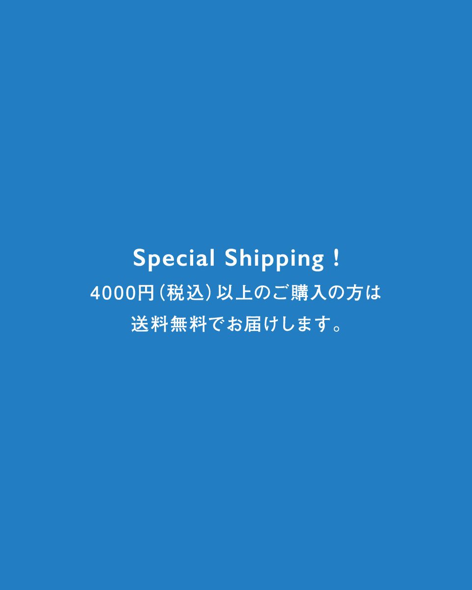 大きなポスターのオンライン販売は送料が千円以上とどうしても割高になってしまいます。
もっと気軽にポスターを楽しんでもらいたいので、本フェアに限り4000円以上(概ね2枚以上)買ってくださった方には送料無料でお届けします。

この機会に是非気軽に色んなポスターを楽しんでみてください！