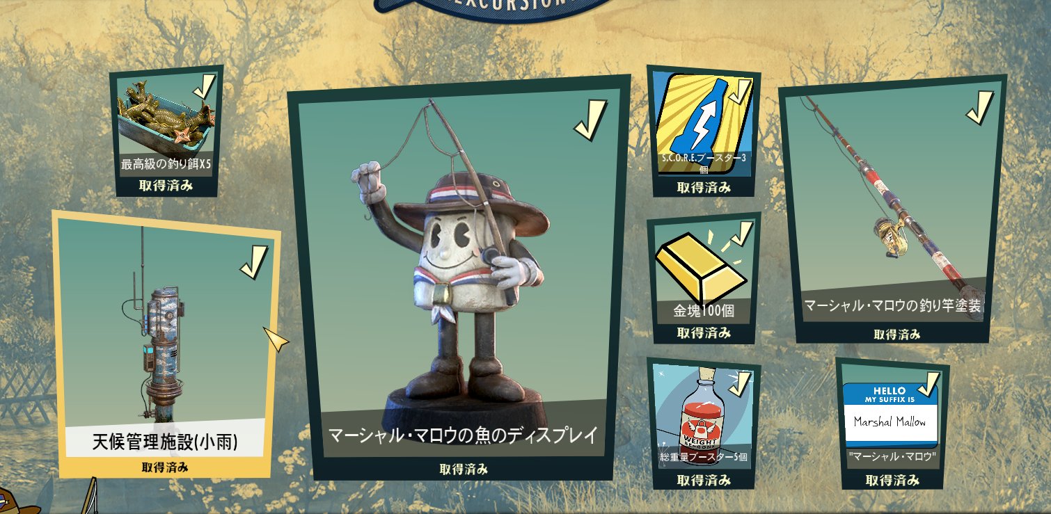 ぬかキャン☢️ Fallout76 サバイバルガイド on X: 