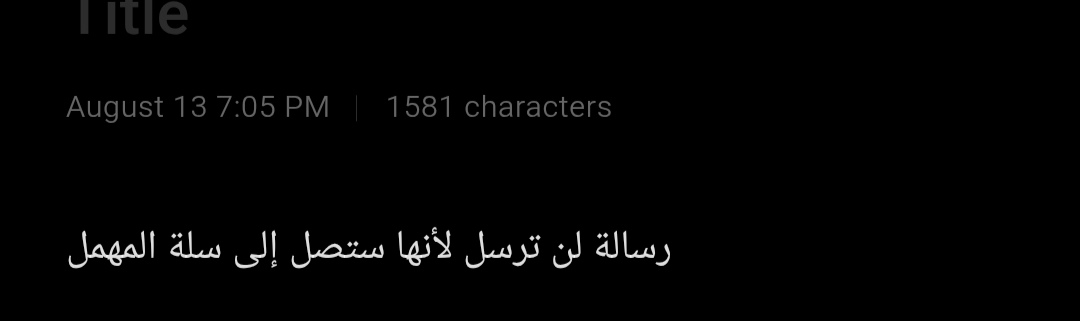 Du7aazhari's tweet photo. عندما أراد الله إن يريحني، ألهمني الكتابة
الحمدلله ♥️ https://t.co/tYmiljhCs0