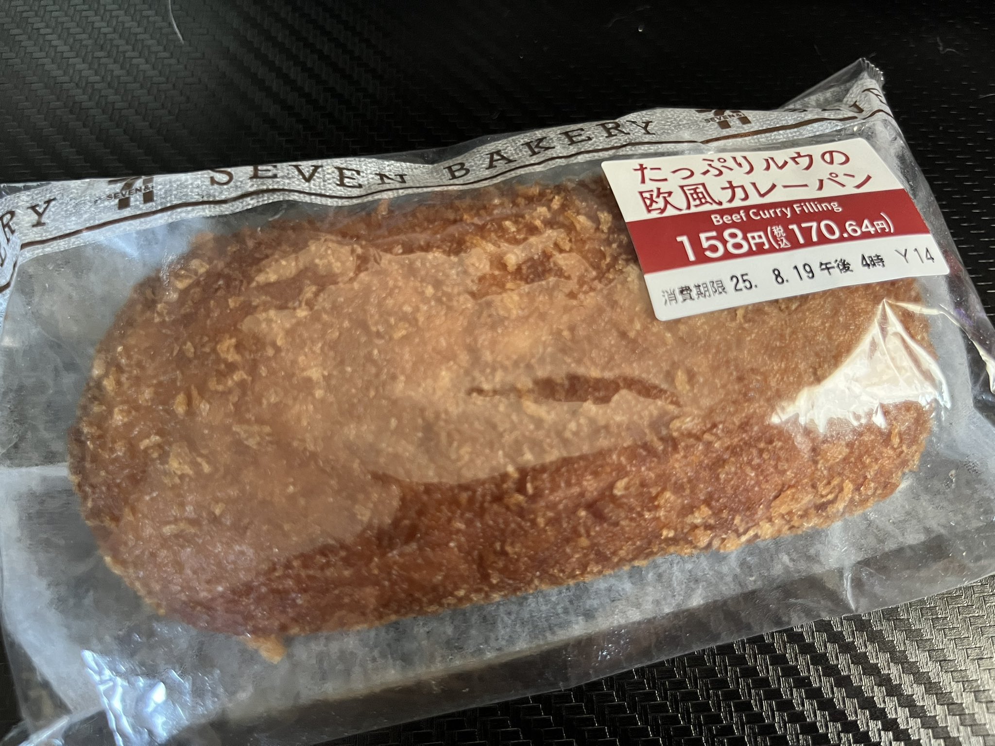 かれーぱん 20240711122316.jpg