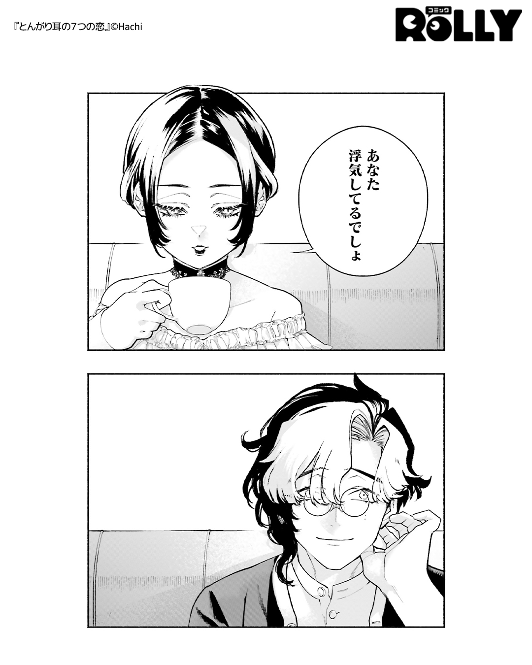 Rchan様 Rちゃん@ご依頼受付中 (@oekaki_Rchan) / X