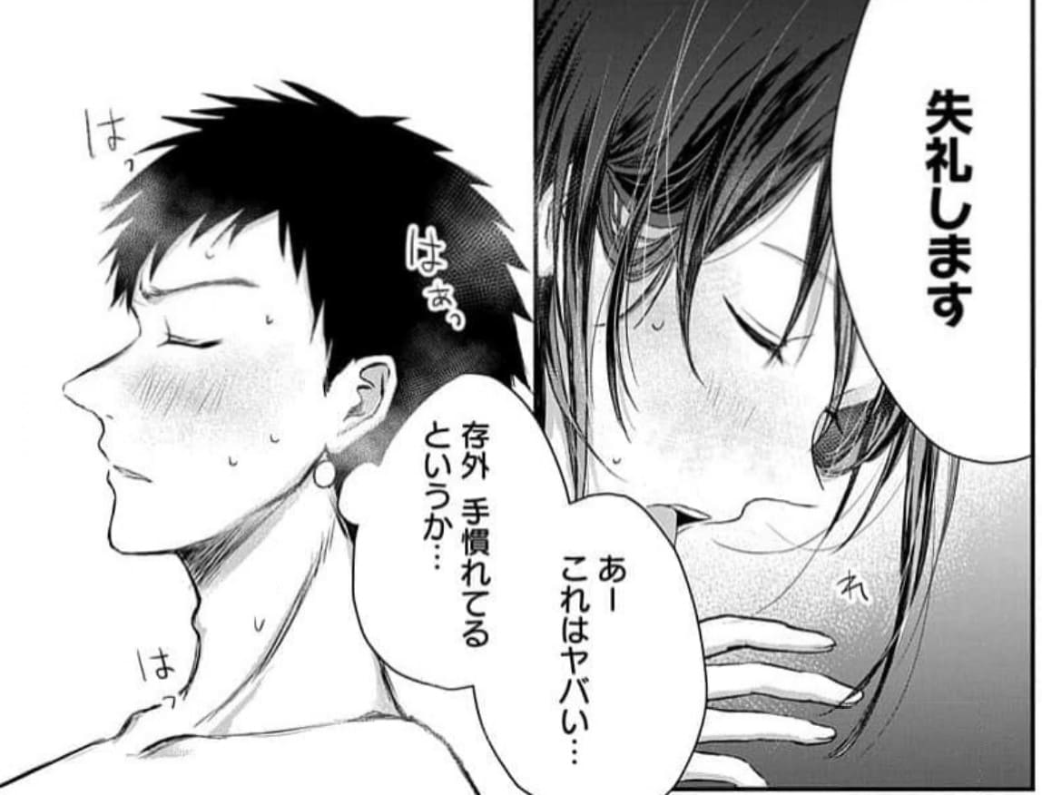 北川さんは繋がりたいのエロシーン3