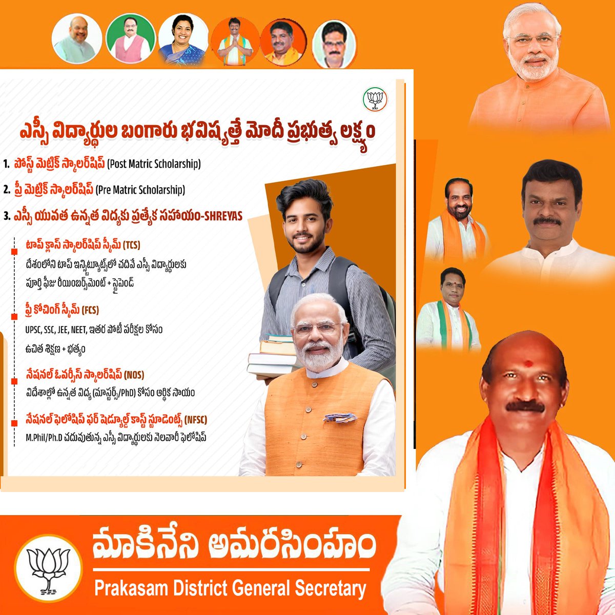 amarasimham's tweet photo. https://t.co/EdL1y1UQsr
