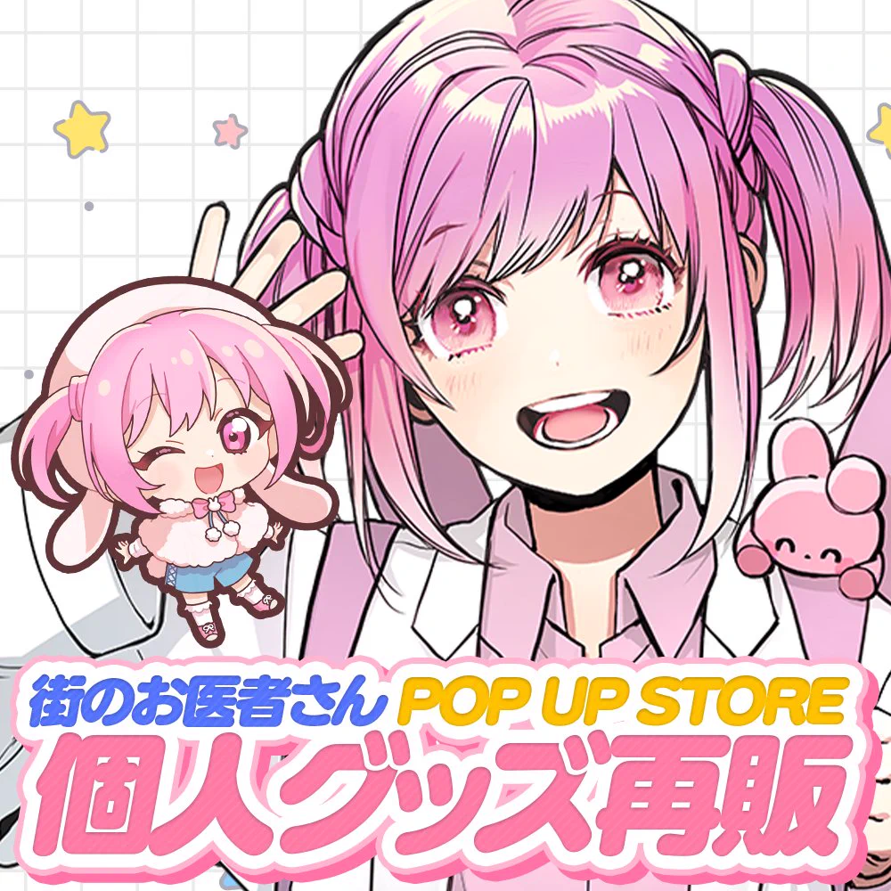 小花衣ももみ🌸🍑 on X: 