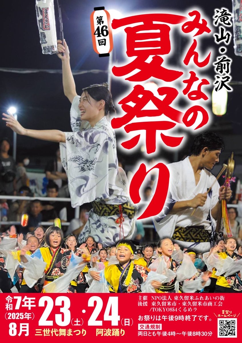 gorinkai_02's tweet photo. いよいよ今週末です！
お待ちしてます！ https://t.co/qwcY1WnzfH