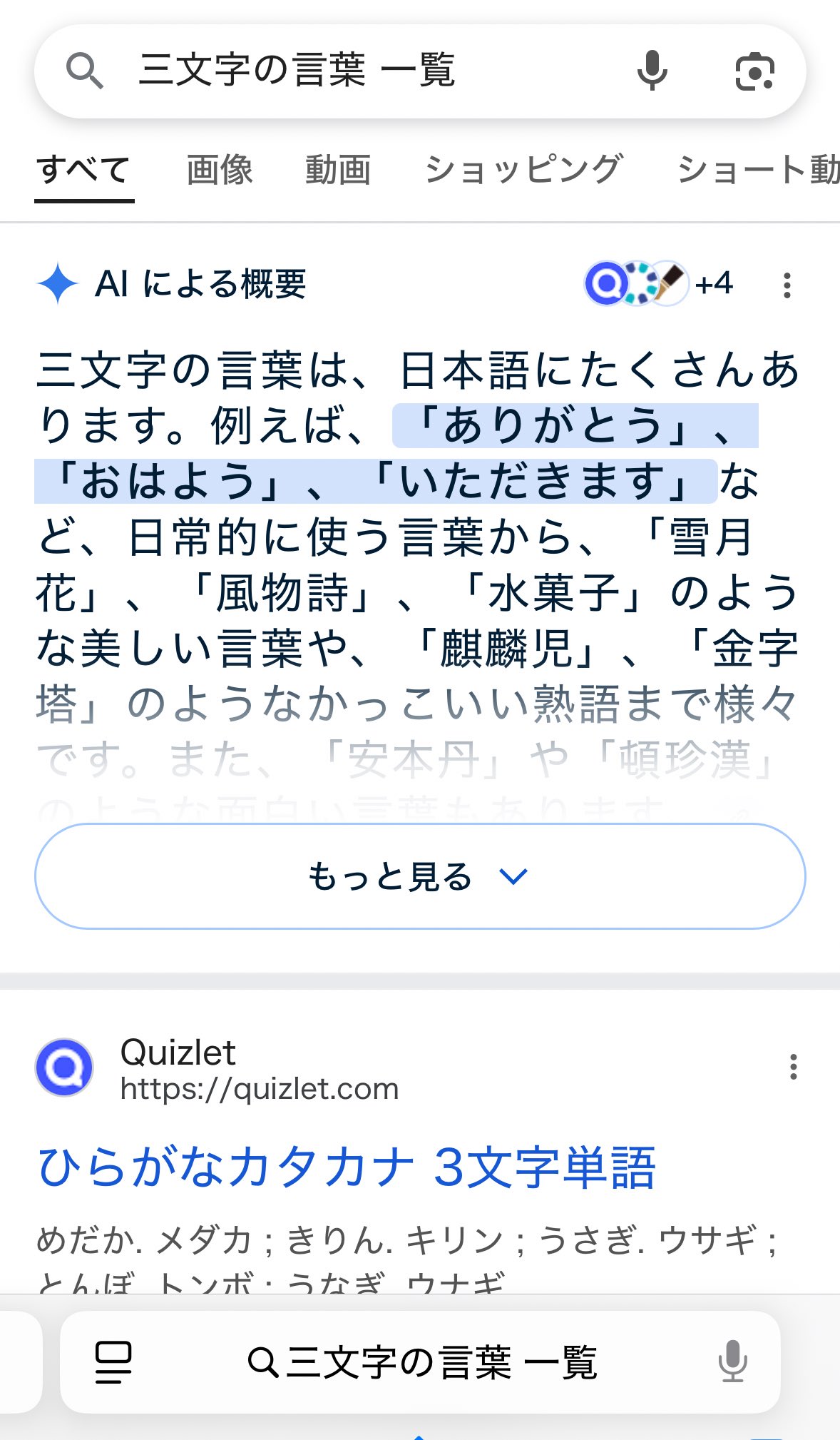 ちぃ(おまとめ割りあります♡)　0617 ヒロキ🧄_(:3」∠) on X: 