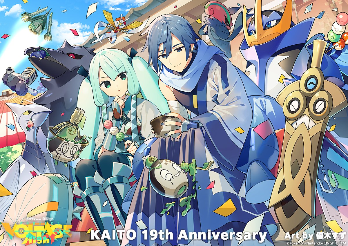 PokeMikuVOLTAGE's tweet photo. 【あと9日✨】 

／
8/31(日)で、#ポケミク 2周年🎊
＼

━━━━━
「記念日（KAITO 19th）」
━━━━━ https://t.co/fVwvULR8yS