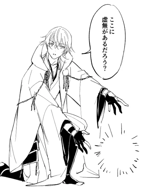 反応に困る 