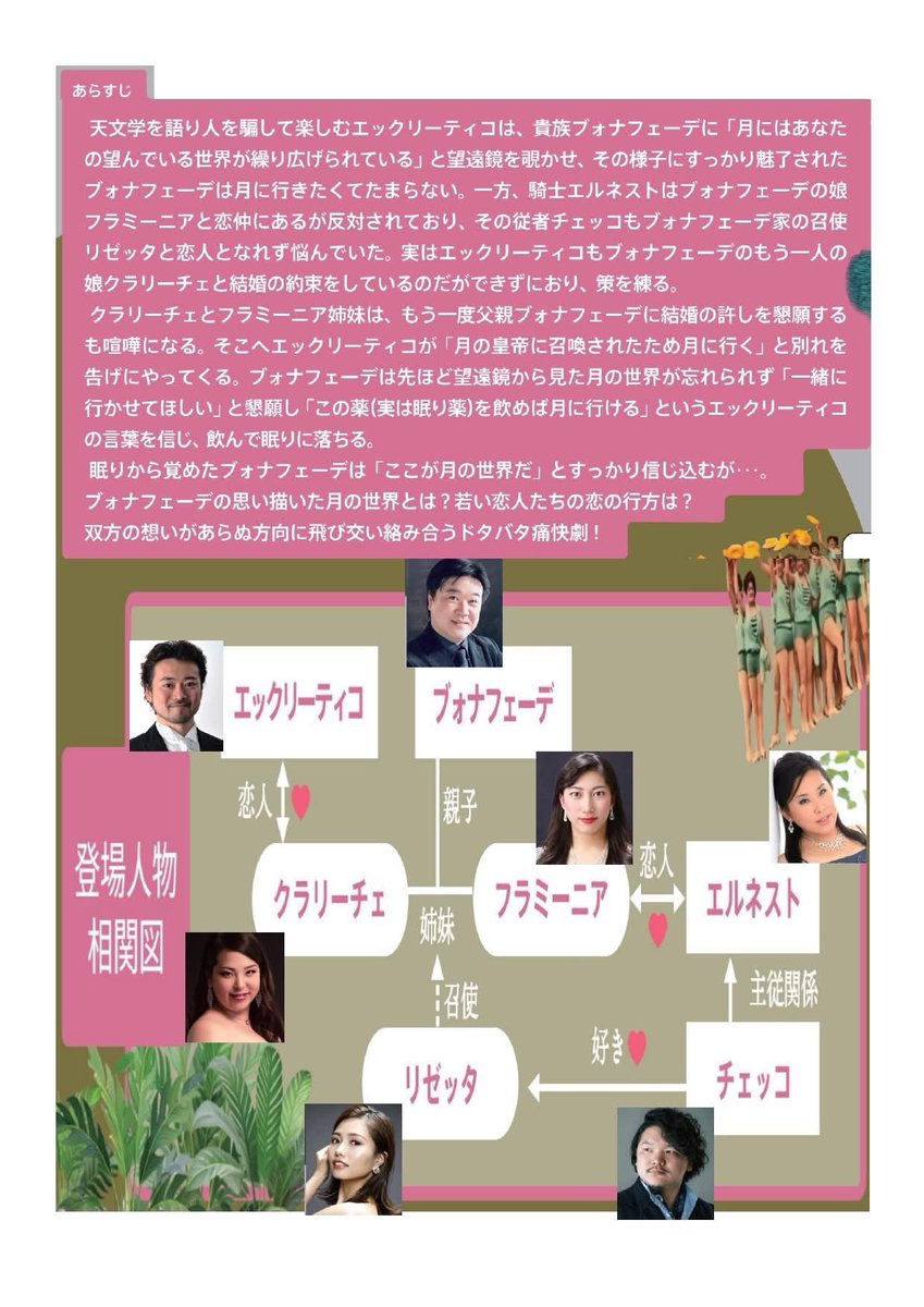 本日13:00より、チケット発売！
お早めにお求めください👍