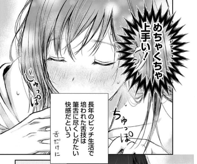 北川さんは繋がりたいのエロシーン4
