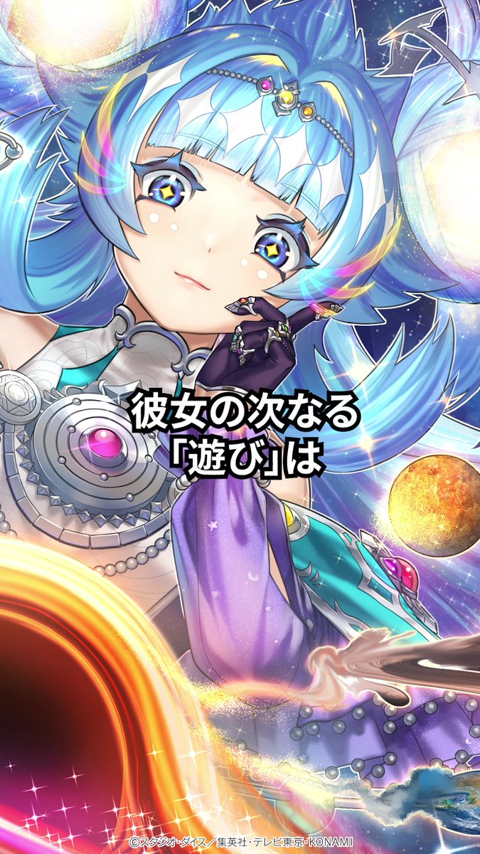 公式】遊戯王ラッシュデュエル on X: 