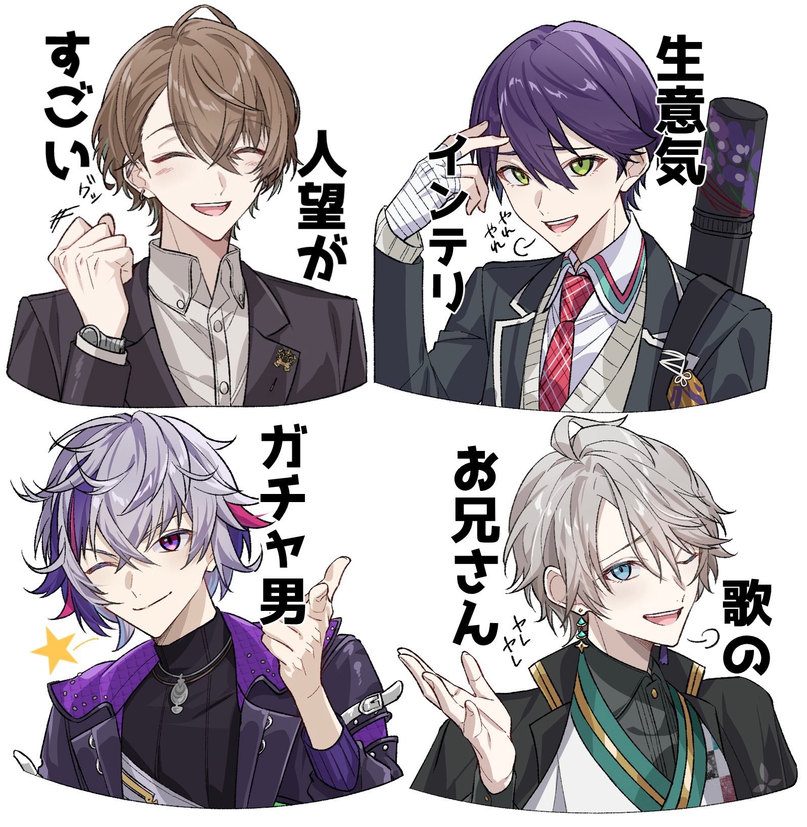 ゆきそら‼︎ 5点おまとめ そらまめ▶︎8/31VG 東5セ30a on X: 