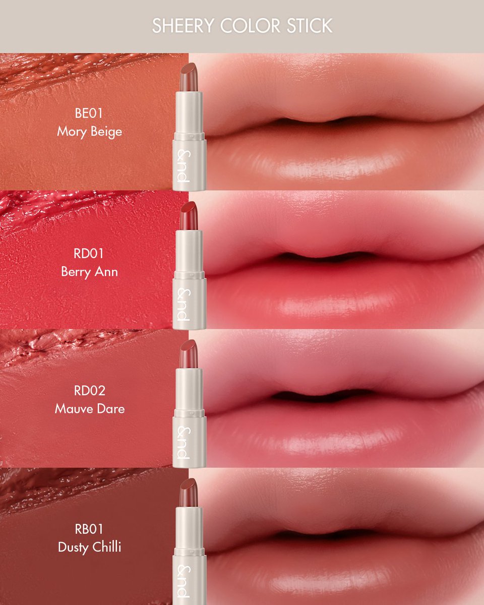 あなたの“最推し”はどれ？💘 アンドバイロムアンド リップ全カラー