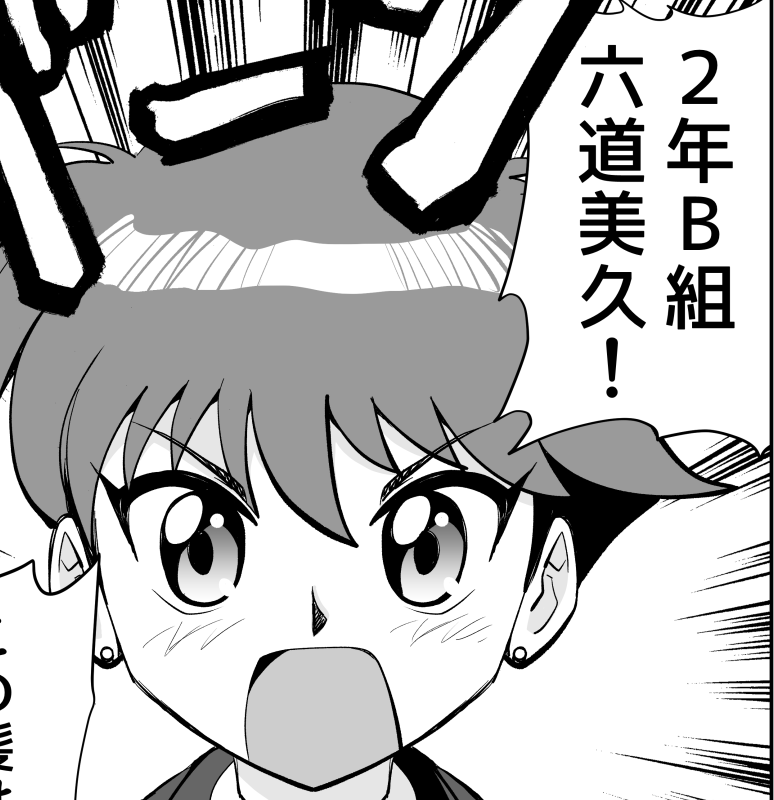 #弥勒のプリンセスについて ⑱名古屋コミティア近づいてまいりました。このイベントはオリジナル漫画即売会で8月24日名古屋市中小企業振興会館で行われます。このイベントに新作「弥勒のプリンセス」を持っていく予定です。主人公は「プラモウォーズ」の嶺院ミカによく似た六道美久。赤い表紙が目印!