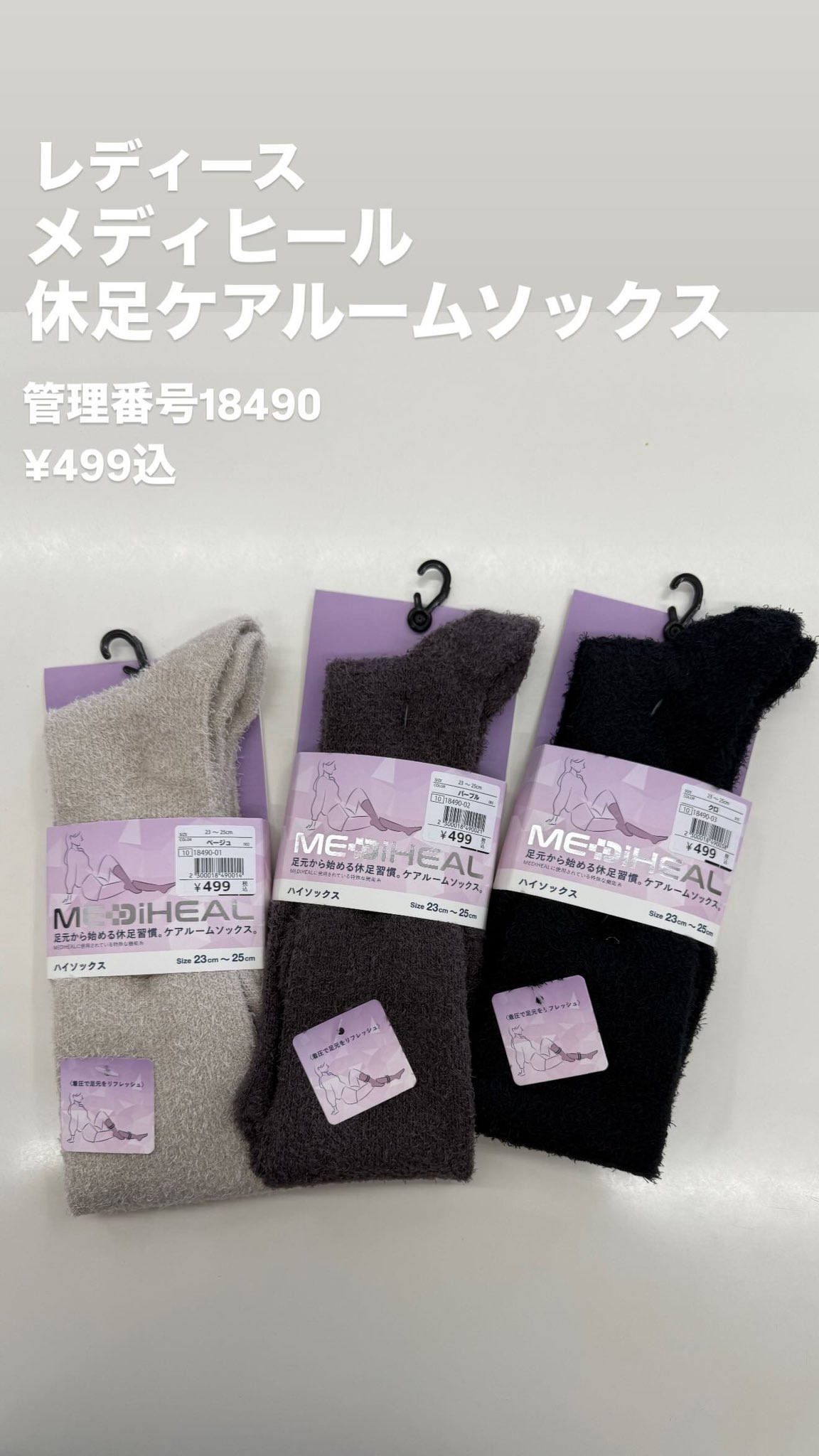 ワークマンプラス2新津店 on X: 
