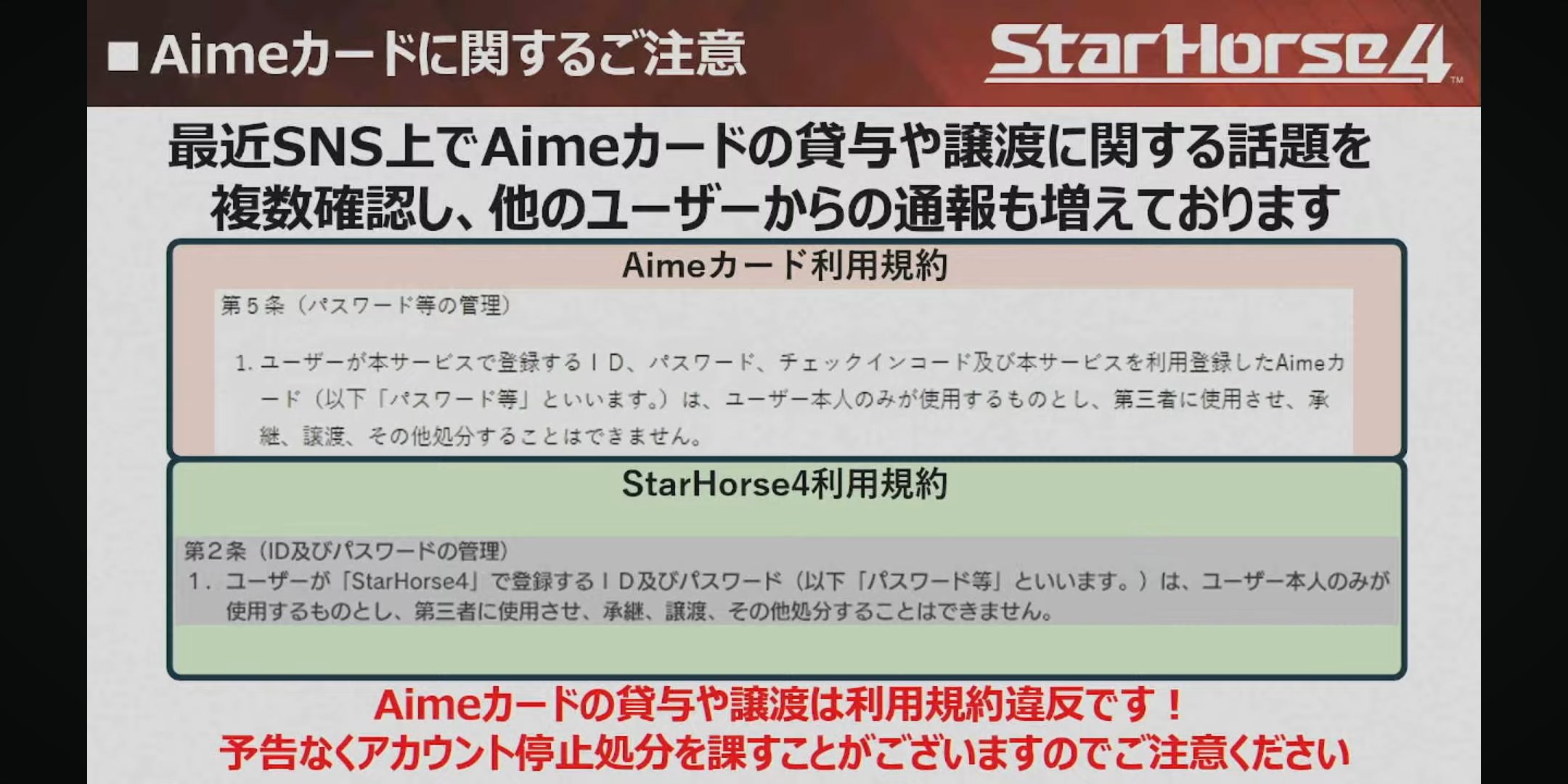 ミラージュ on X: 