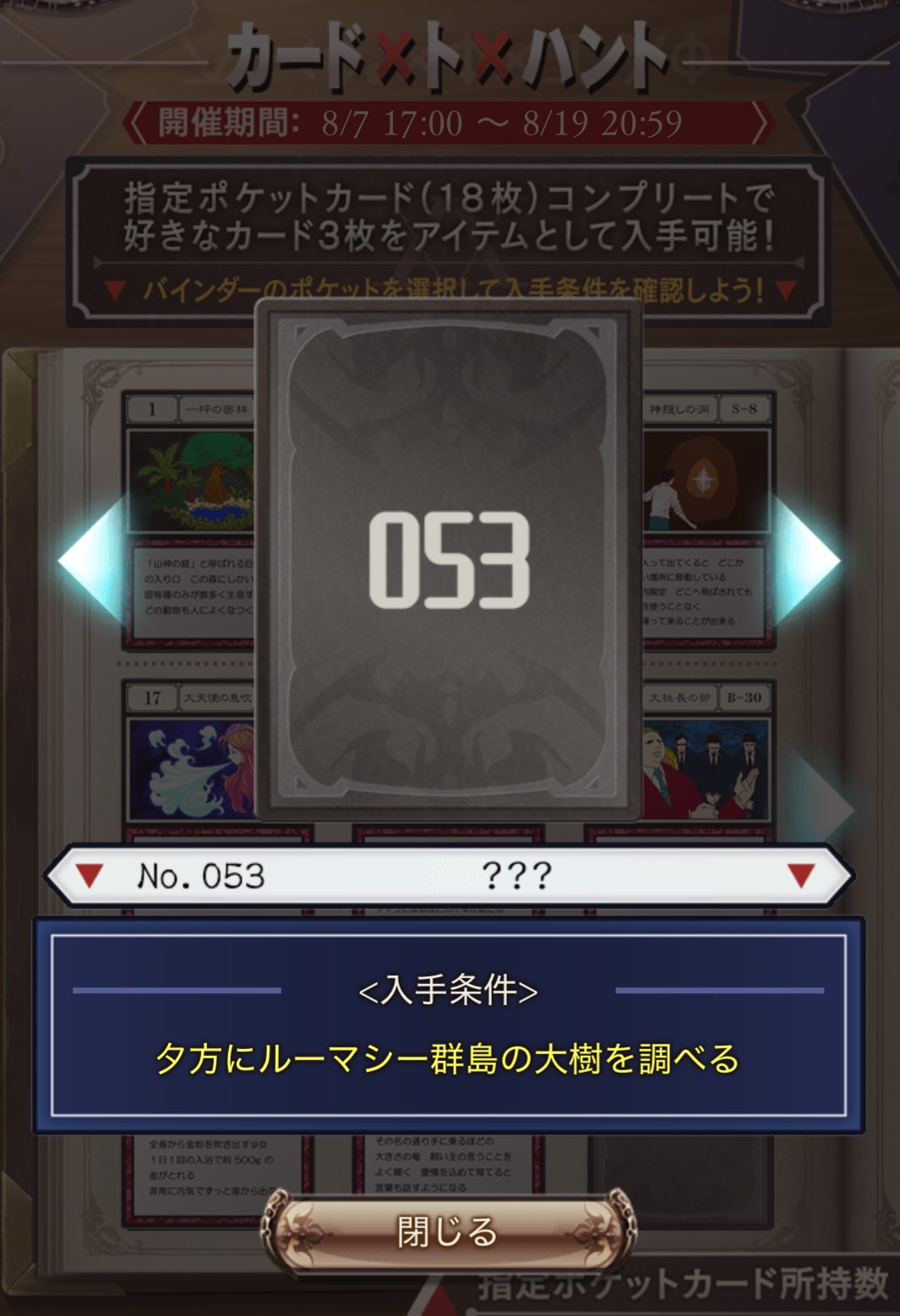 こざ on X: 