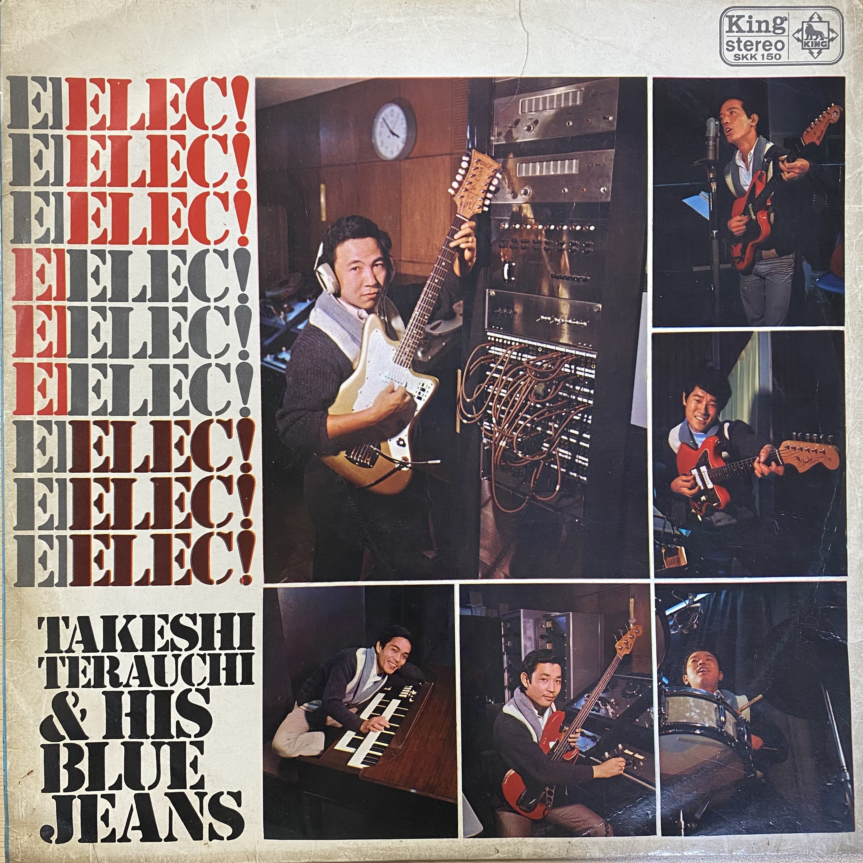 専用　送料込み　寺内タケシ　レコード55枚セット　YD0608-18 寺内タケシ レコード55枚セット YD0608-18