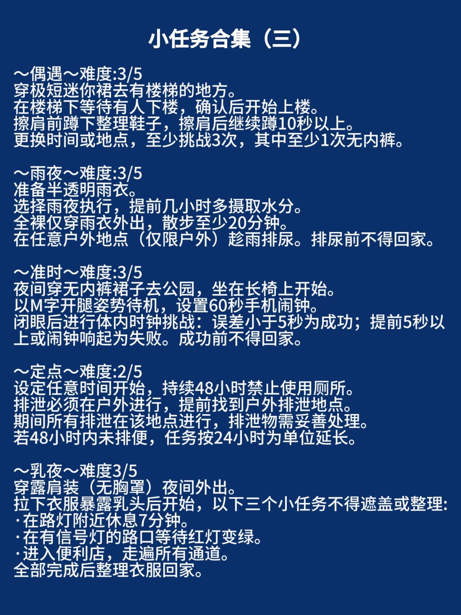 aShan199's tweet photo. #认主 #反差 #sub #网调 #任务 #女m #女高 #brat ＃思慕 #任务奴 #网调任务 https://t.co/wcTCVHYjFp