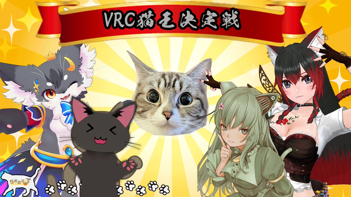 【 あずきちゃん 様 】モリオン ネコ パーツ ③・他 Azuki