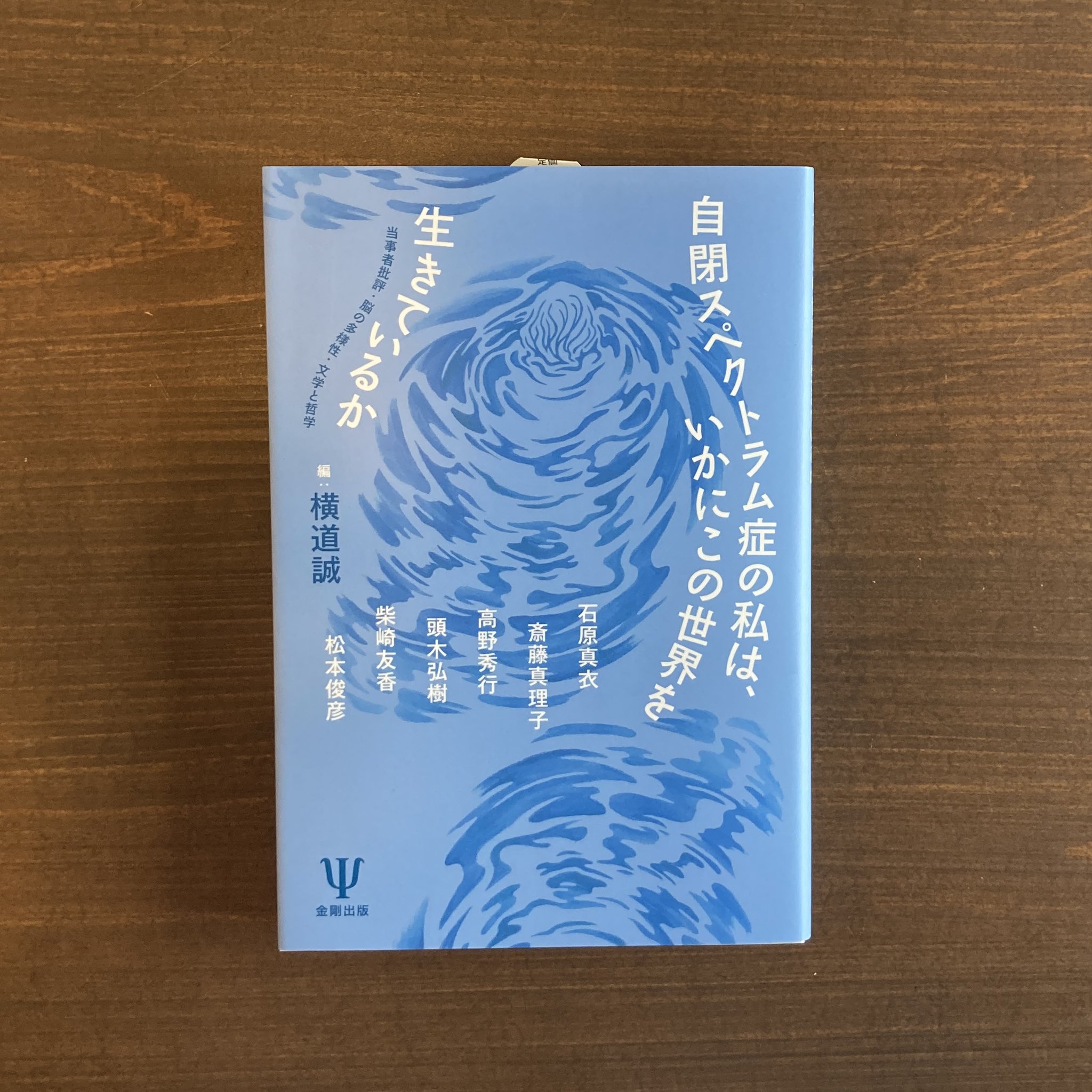 一歩進んだＭａｃｉｎｔｏｓｈ   /南江堂/加部一彦（単行本） Introduction to Communication for Japanese Students | Kevin