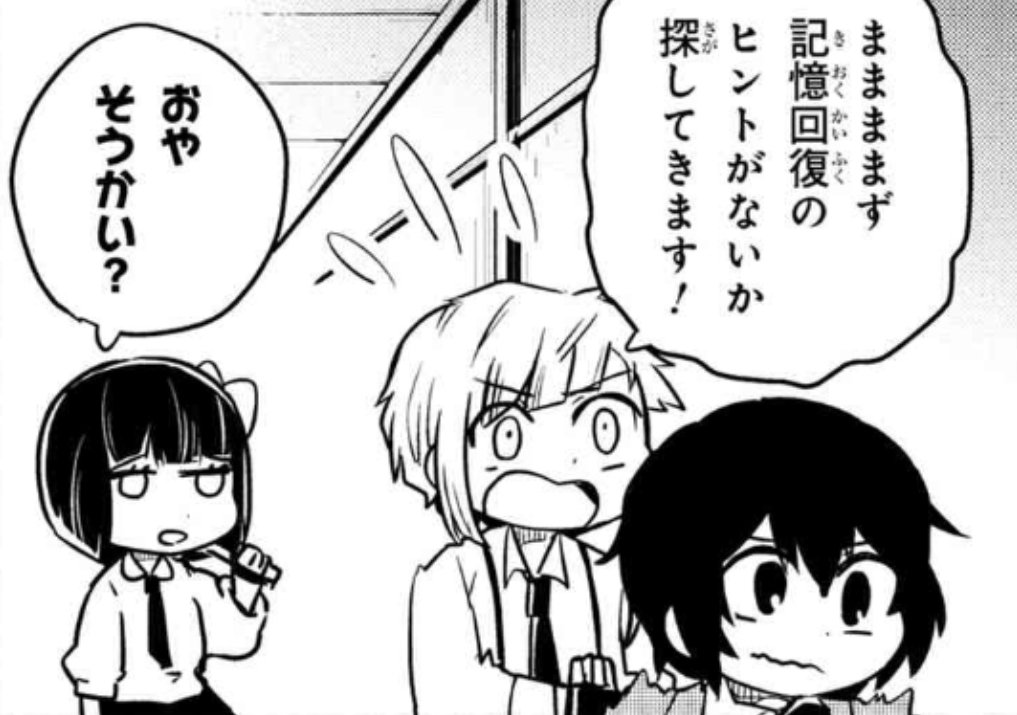 daily akizai (@dailyakizai) / Posts / X