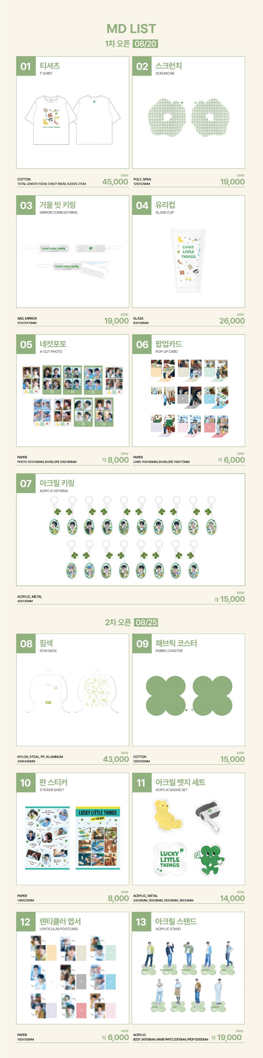 THE BOYZ ハンニョン ヨントン当選特典 アクリルライト THE BOYZ - ACRYLIC KIT / THE BOYZ WORLD TOUR : ZENERATION2 MD