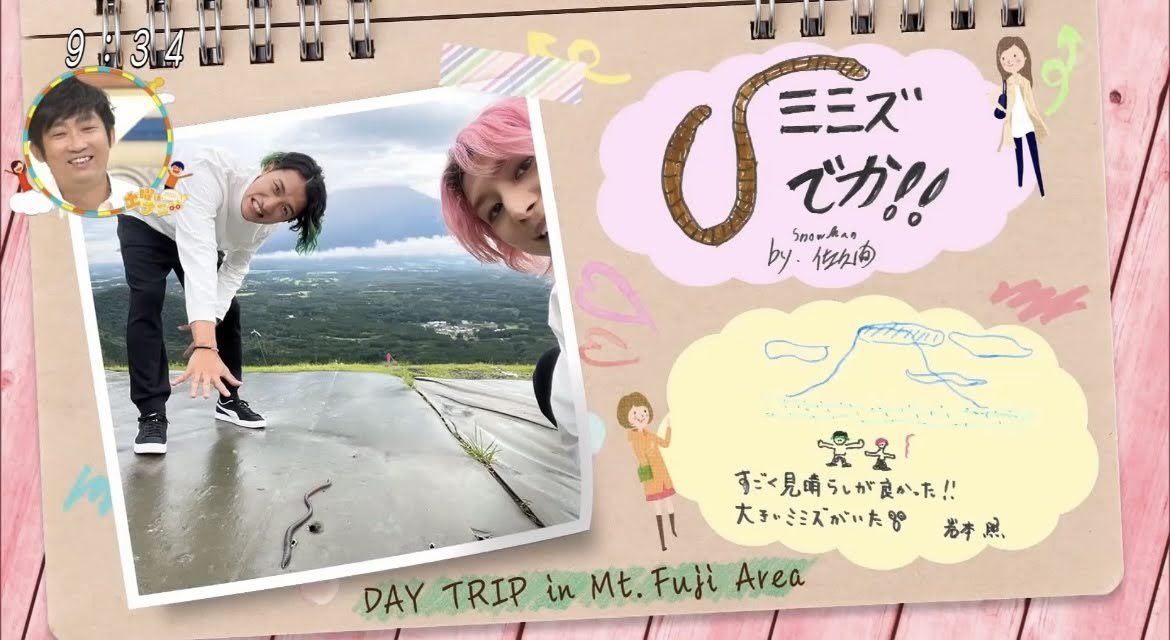 ayarii_skxx's tweet photo. 知ってるか？あの伝説のニコイチ旅から今日で2年なんだぜ？「佐久間の笑顔が見れてよかった^^」なひかるに対して「ケムリやば！」「ミミズでか！」「同級生バッタ」な佐久間くん。これぞニコイチっていうのを浴びた日から2年……おはようございます https://t.co/PvH0567c3Y
