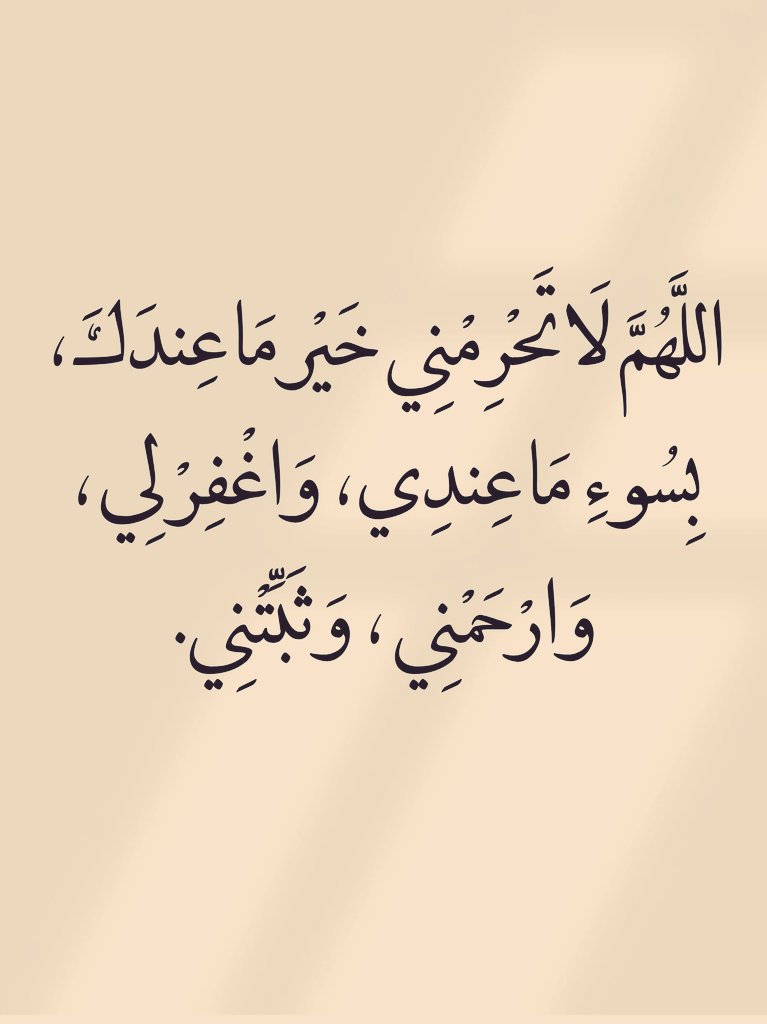 اذكار . (@azhkrr_) on Twitter photo 