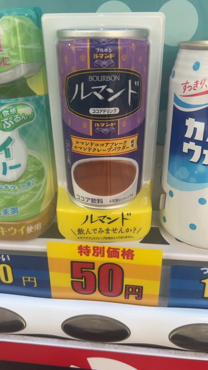 ルマンドが好き 荒１５キロ ルマンドが好き 荒15キロ ルマンドが好き 荒15キロ Amazon.co