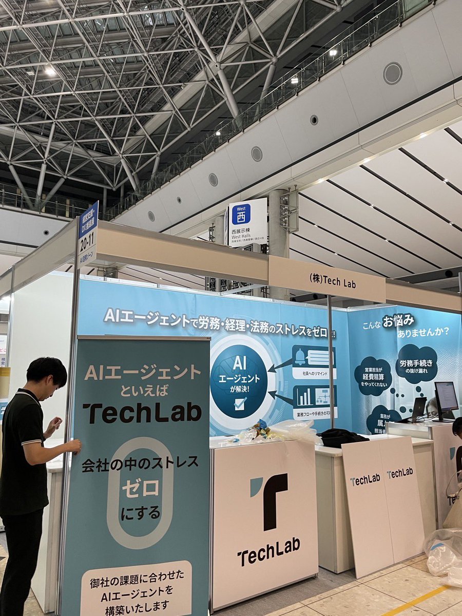 morita_techlab's tweet image. 展示会準備中…
お時間ある方はぜひお越しください！
東京ビックサイトです！