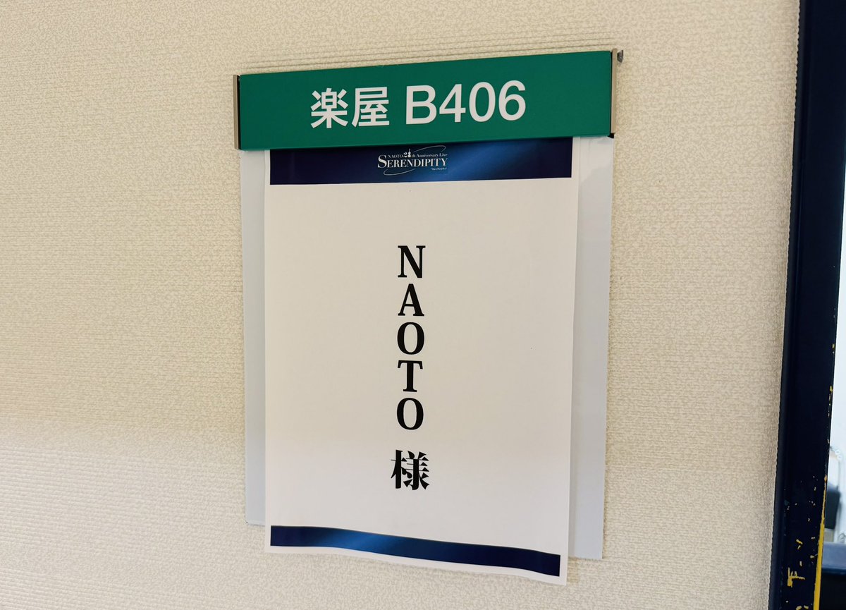 Serendipityページ Serendipity - Search / X