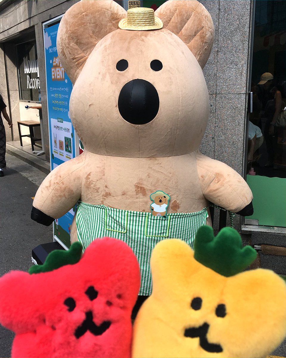 #EVENT #RT #FOLLOW
💚💛!!!! 성수 더페이스샵 | 다이노탱 팝업 OPEN !!!!💛💚
말도 안 되게 귀여우니 당장 보러 오세요..😳

과일 수확 게임으로 본품 받고
현장 구매시에는 쿼카의 풍성한 선물이 담긴 럭키드로우 참여까지!

이 글 #RT + #FOLLOW 해주신 분들 중 2분께 올티밋 멀티비타 10% 세럼