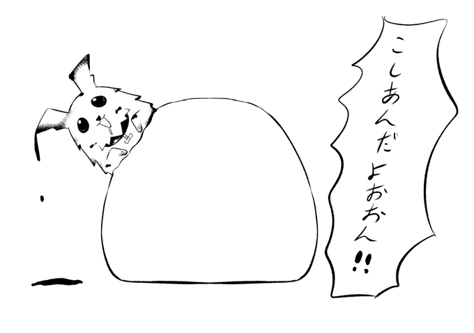 大福ぬゐ
#ぬゐのあとりゑ 