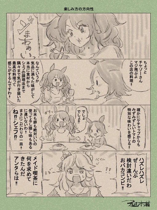 久々に喫茶店でゆったりです😊 
