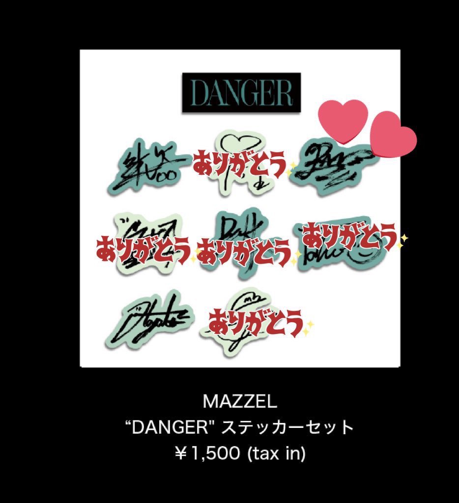 まぎすと らんまくん バラ売り️⭕️ メンバーサイン付き まぎすと らんまくん バラ売り️⭕️ メンバーサイン付き まぎすと らんま