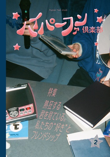 diskunion_JapaneseRock_indie (@diskunion_indie) / X