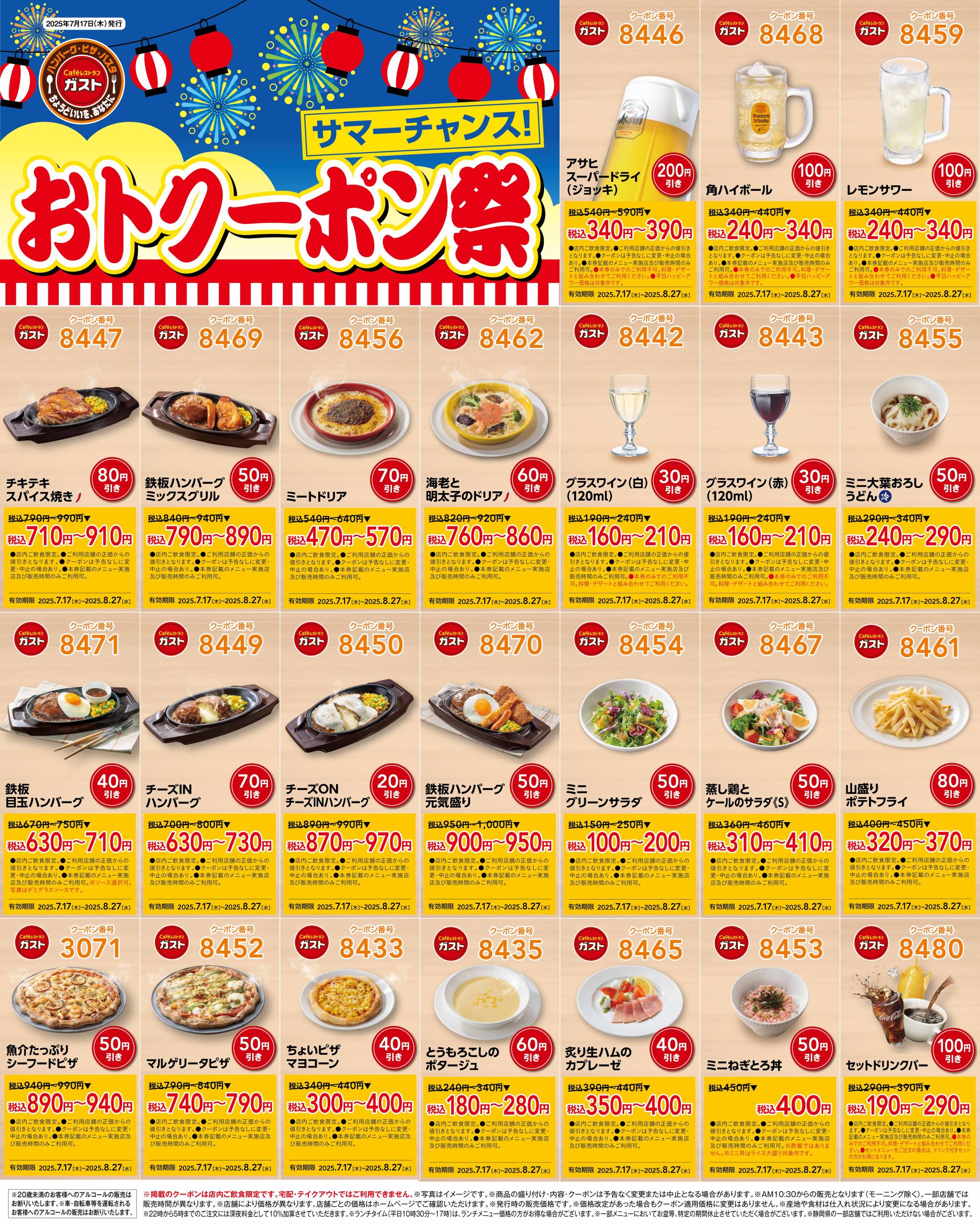 【まとめ買いページ】30%OFF適用済み マツ六 E埋め込み式コーナー支柱（高さ調整機能なし） H1200 BJ