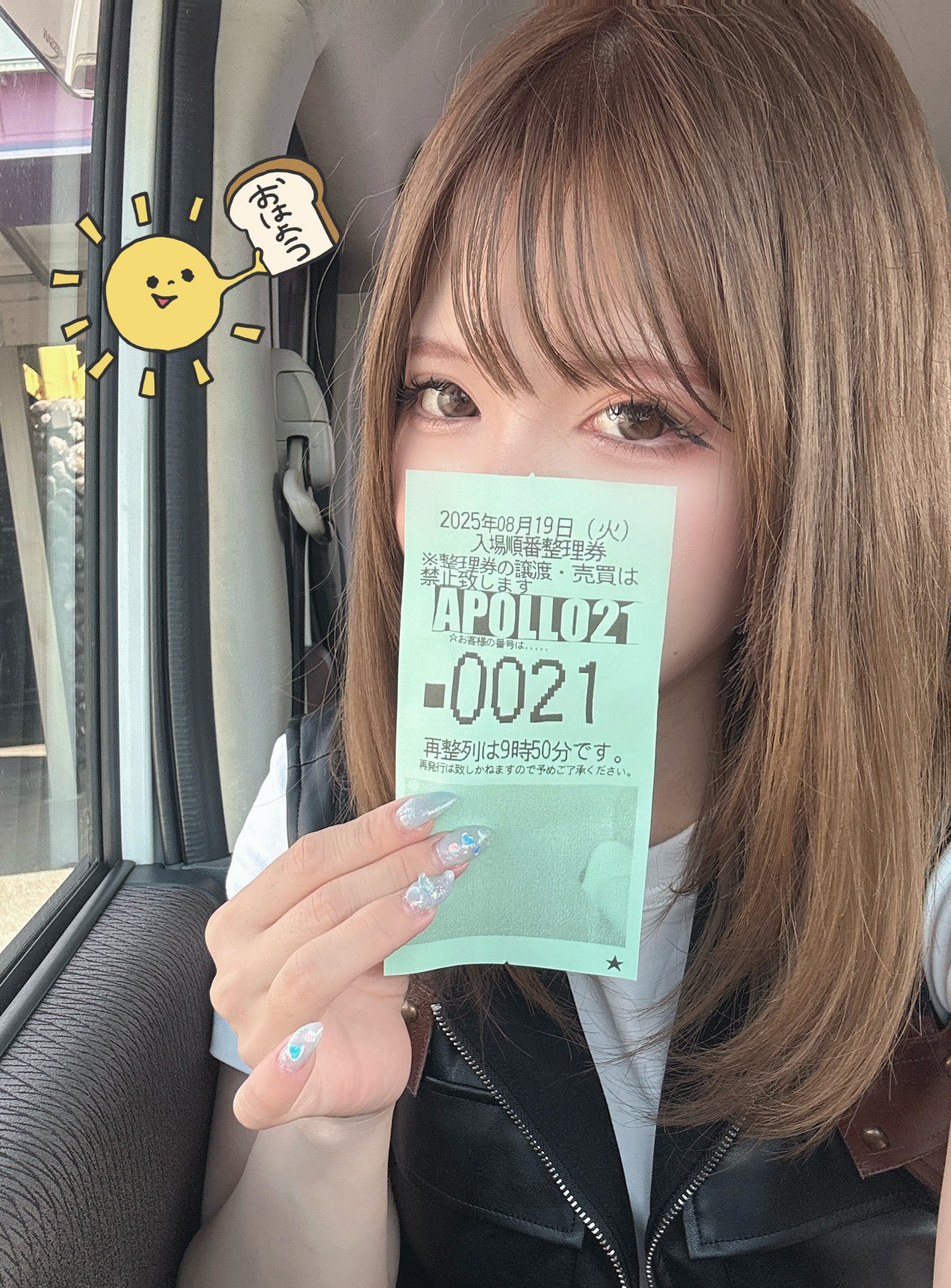 ジャキ子 AYAME☆🐴🍊【チームJAGYAAAN】 (@iromono_jagikoa) / X