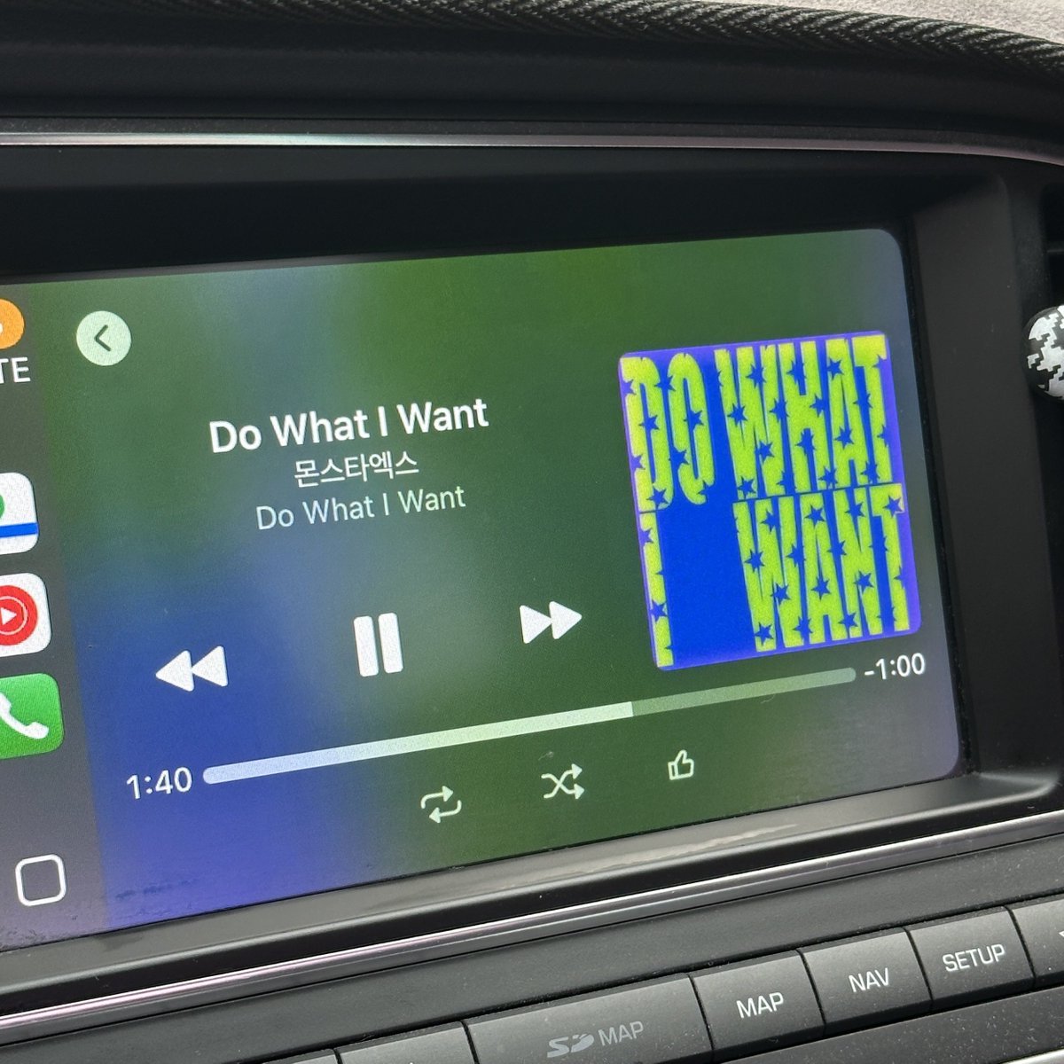 아니 차에서 빵빵하게 들으니까
나에게 개좋은느낌을 줌