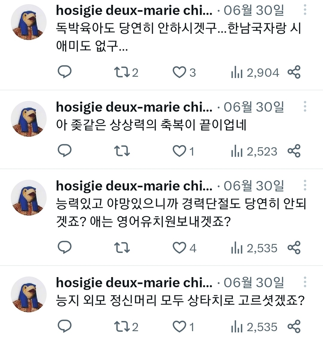 규지니어스 tweet media