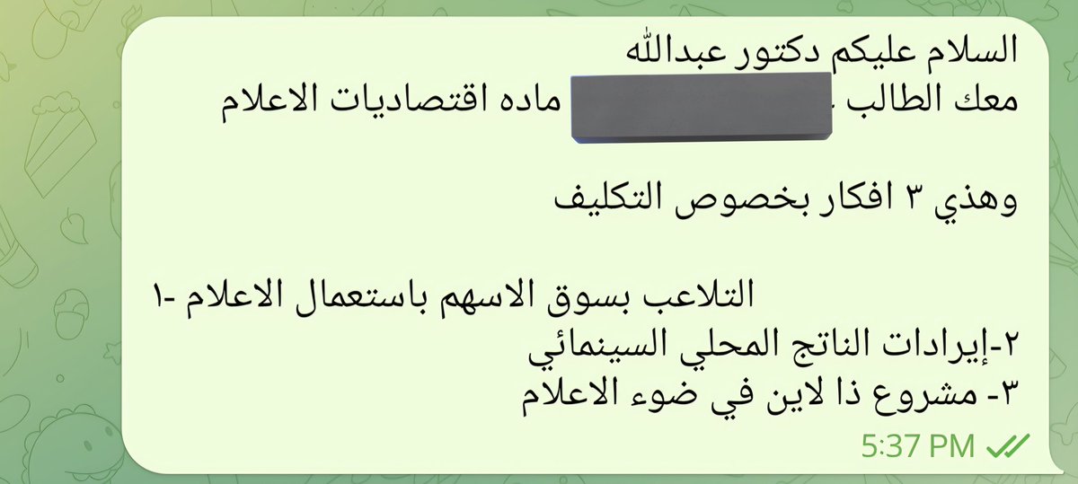 عبدالله tweet media