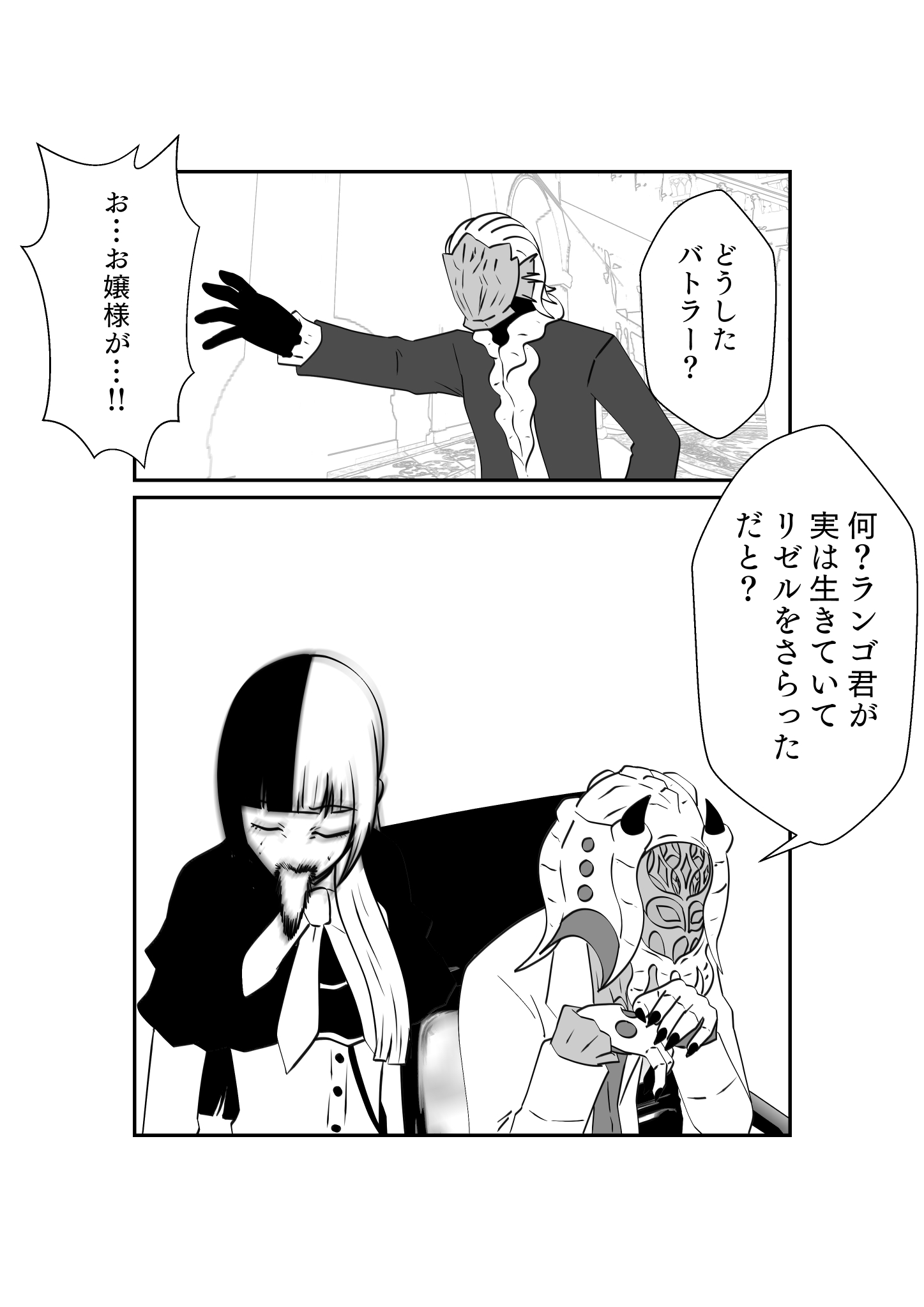 【バラ売り専門始めました】ポピー探検家☆ さま専用N-ストライク Posts with replies by チグリスフラワー (@cylXABFMONNUjx5) / X
