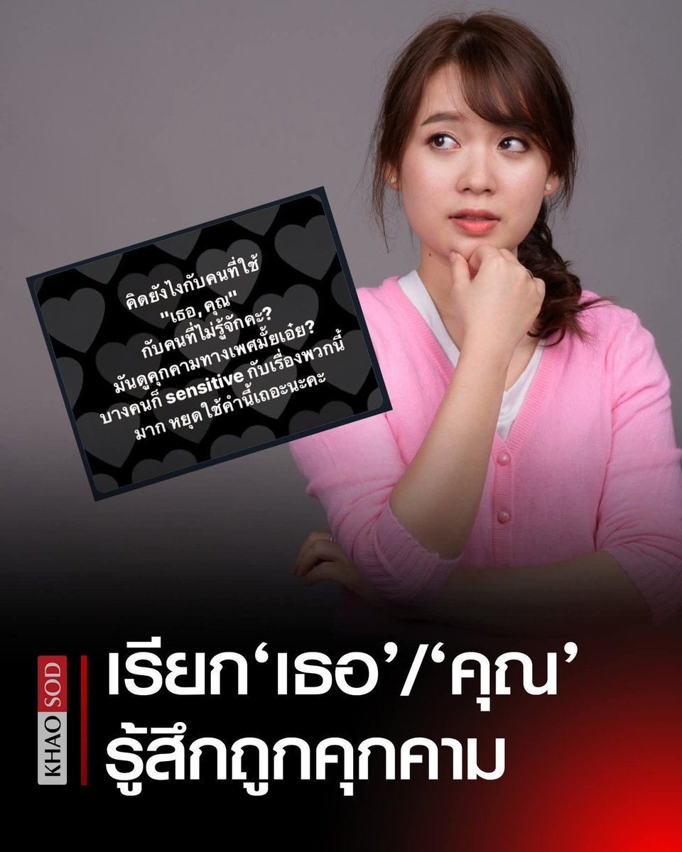 🇹🇭YNWA🇹🇭 tweet media