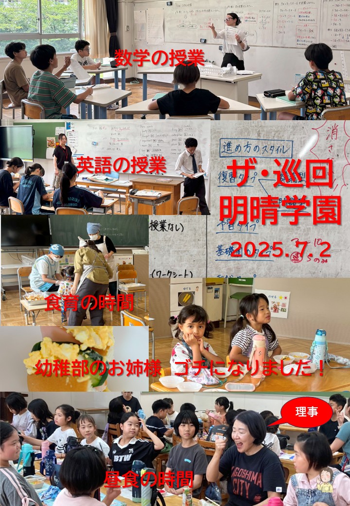 明晴学園の理事を務めてきた私。退官して時間ができたので、小野校長の案内で学園を改めて視察しました。先生方は日本手話で授業を行い、一部は日本語での授業に手話通訳が付く場合も。