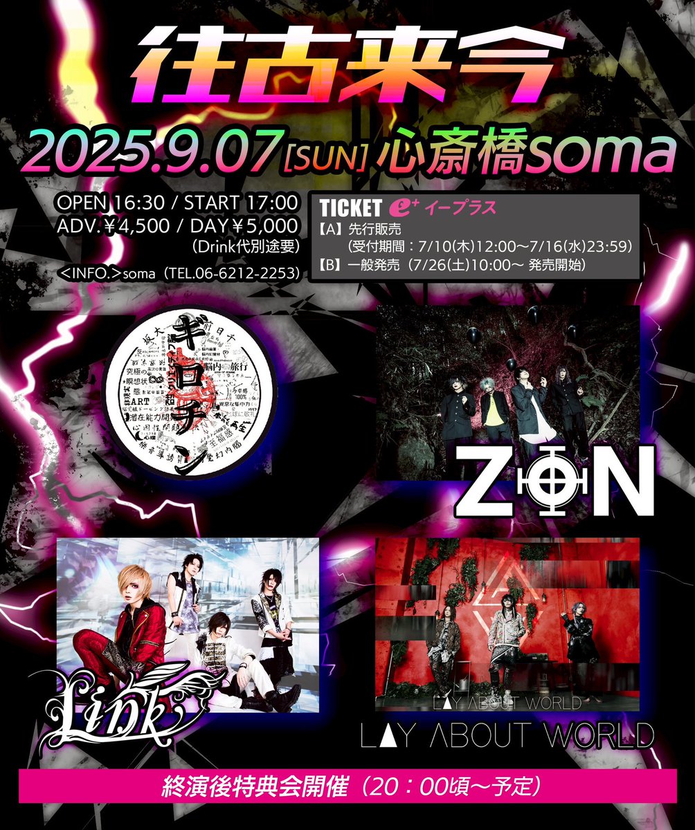 zon_official's tweet photo. 本日22時に
ライブ情報の更新があります

是非チェックして下さい

お楽しみに https://t.co/btpBw2I6ny