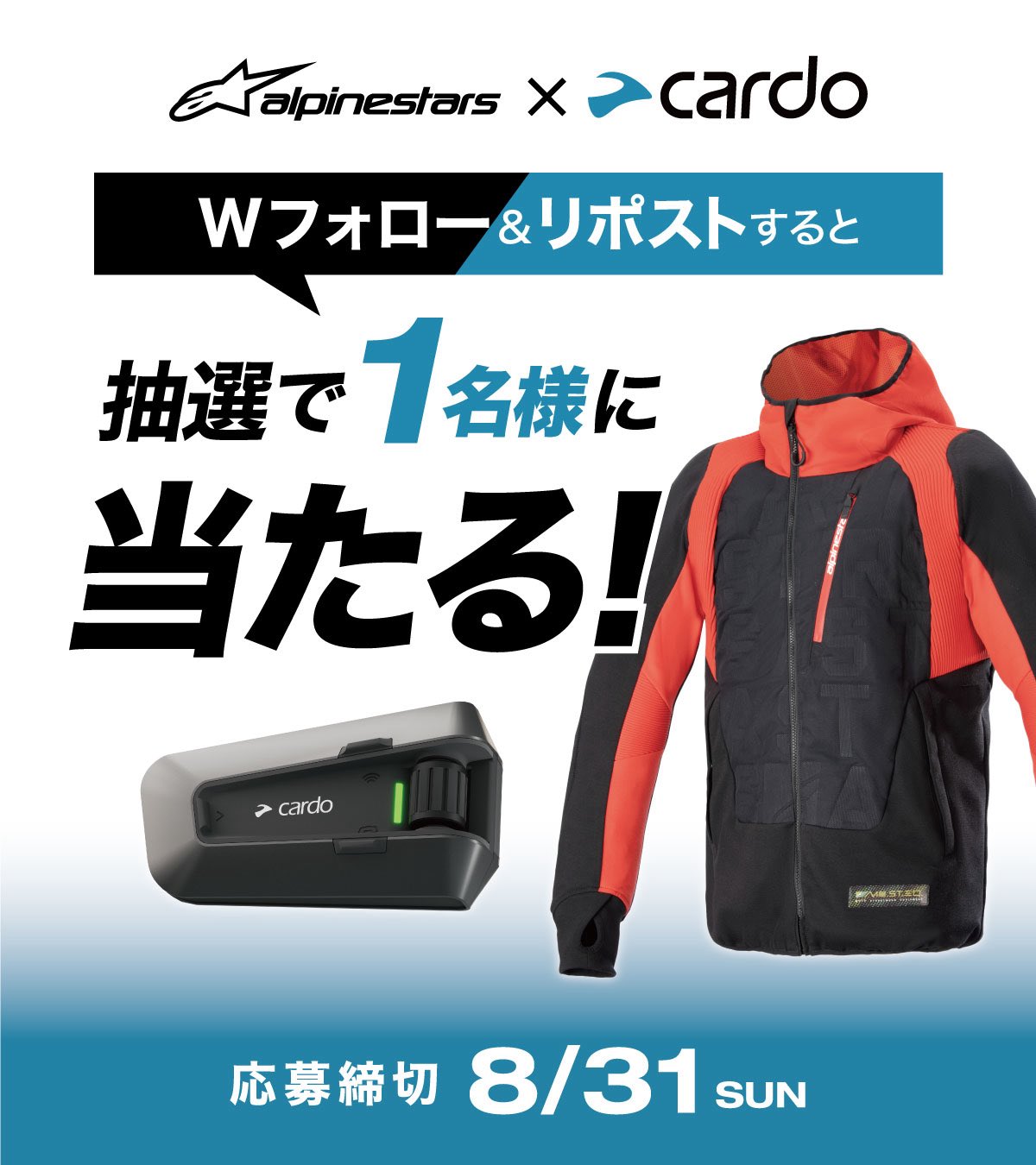 大幅値下げ中‼️（そのうち戻します）HONDA✖️TAICHI Bold’or いせきち (@vanvan072910) / X