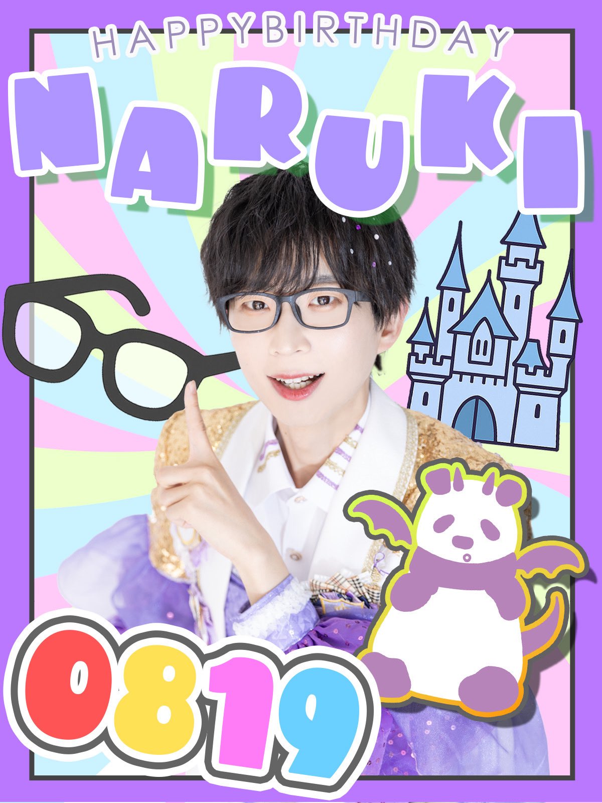 パンダドラゴン なるき まとめ売り なるき パンダドラゴン パラゴン まとめ売り なるシープ CD