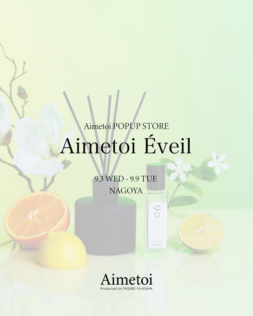 Aimetoi (@Aimetoi_jp) / X