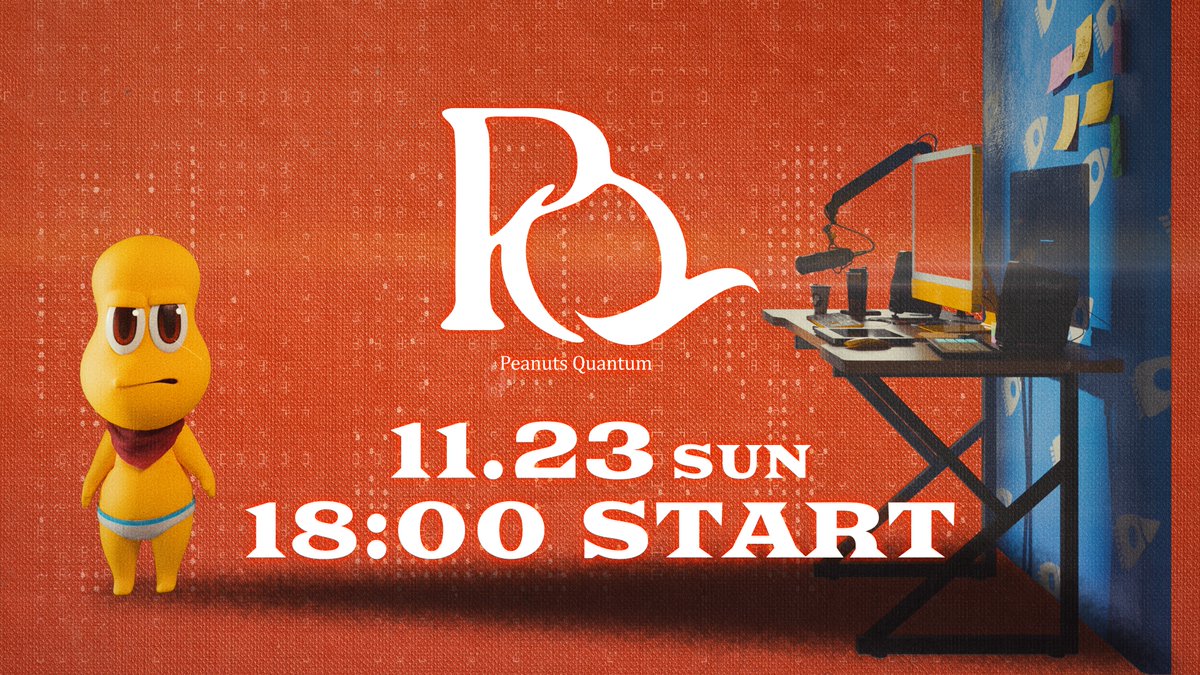 🚀჻🪐჻჻჻჻჻჻ 「#PQライブ」 ჻჻჻჻჻჻💻჻🎙️ 「【限定】T